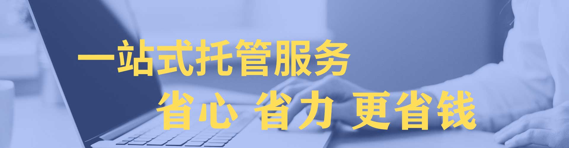 张家口信息流代理